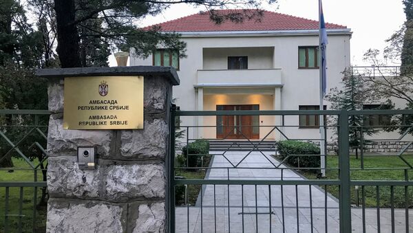 Ambasada Srbije u Podgorici - Sputnik Srbija