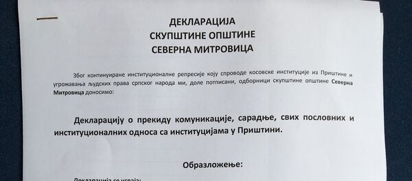 Deklaracija kojom četiri srpske opštine prekidaju komunikaciju s vlastima u Prištini - Sputnik Srbija