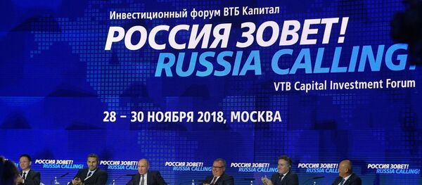 Владимир Путин - Sputnik Србија