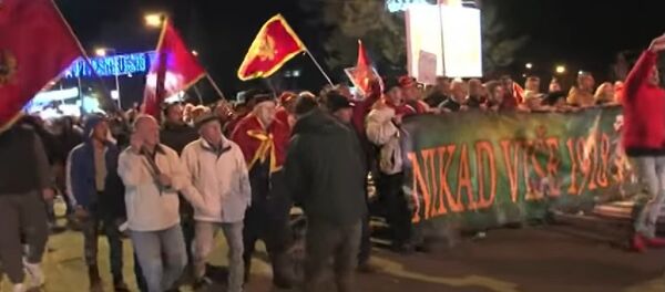 Protest u Podgorici Protest u Podgorici - Sputnik Srbija