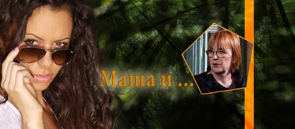 Maša Radović i Vedrana Rudan Maša Radović i Vedrana Rudan - Sputnik Srbija