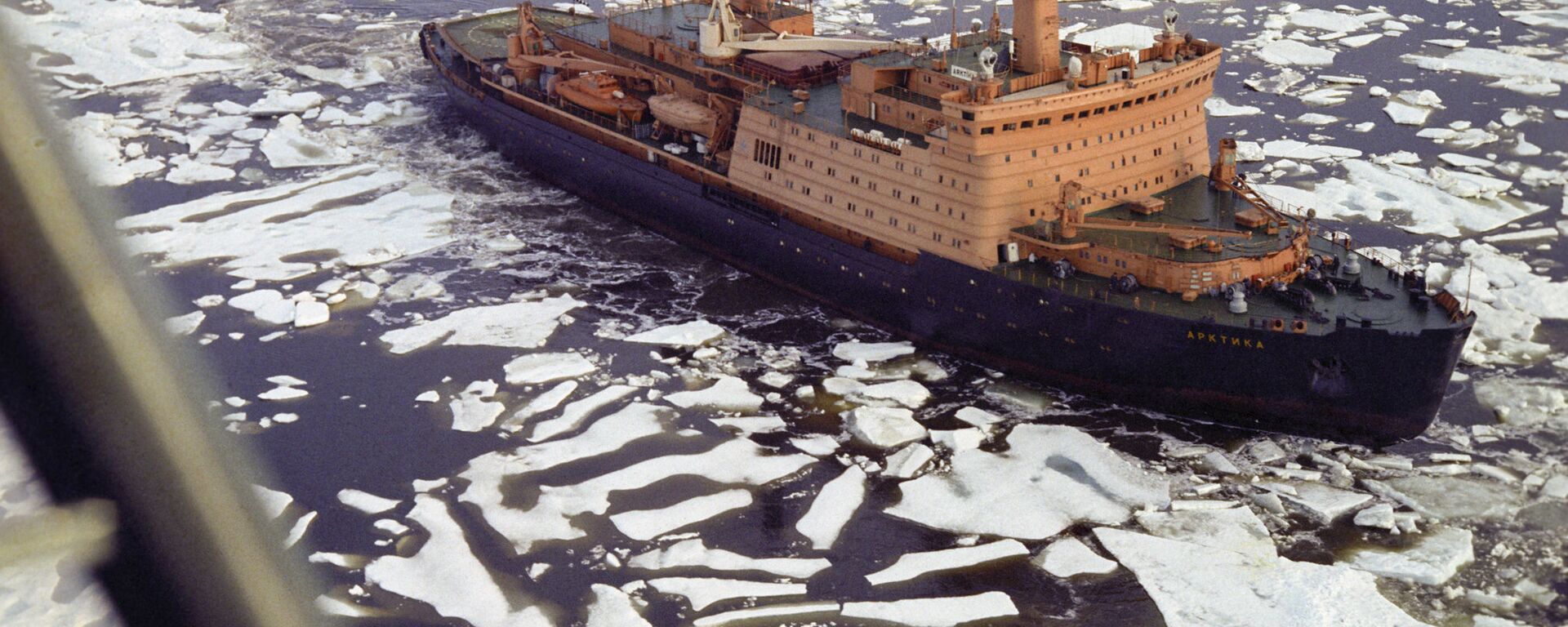 Nuklearni ledolomac Arktik - Sputnik Srbija, 1920, 20.04.2021