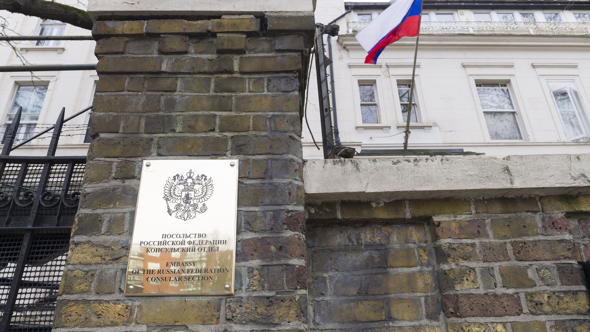 Амбасада Русије у Лондону - Sputnik Србија, 1920, 31.01.2022