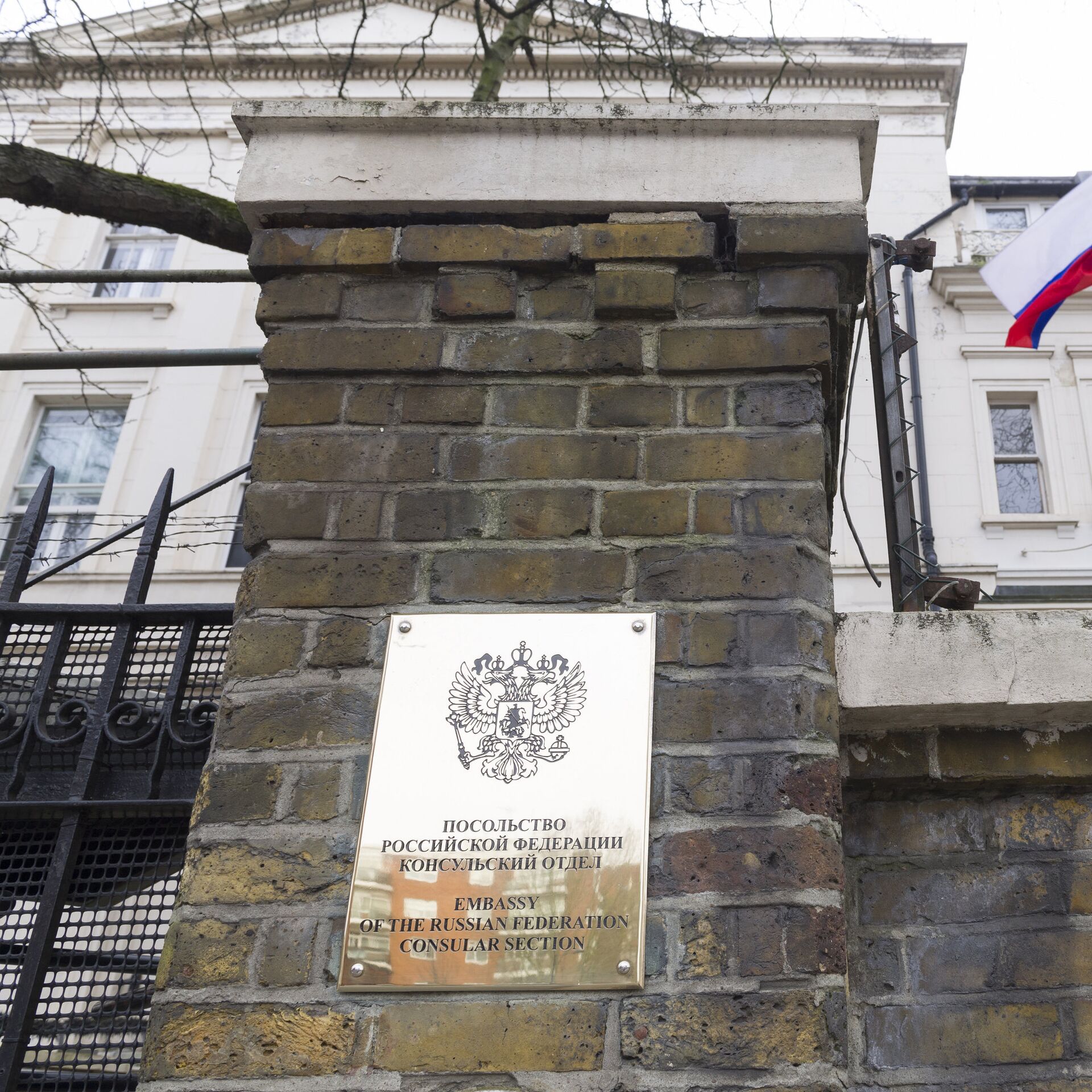Посольство в лондоне. Русское посольство в Британии. Посольство РФ В Англии. Здание посольства России в Лондоне. Российское посольство в Великобритании.
