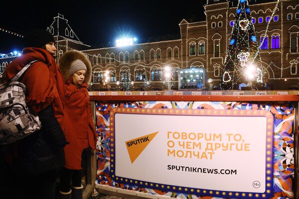 Spektakularno otvaranje klizališta na Crvenom trgu u Moskvi - Sputnik Srbija