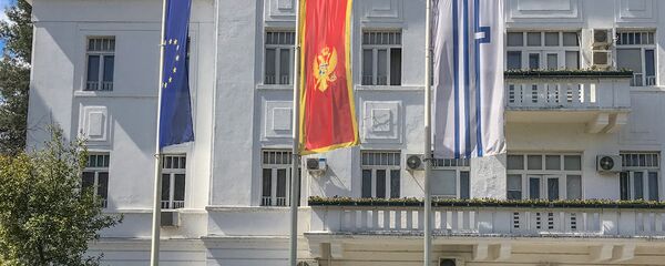 Заставе Црне Горе и ЕУ у Подгорици - Sputnik Србија