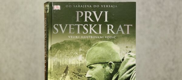 Књига Први светски рат Књига Први светски рат - Sputnik Србија