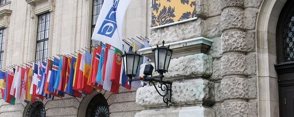 Седиште Организације за европску безбедност и сарадњу (ОЕБС) Седиште Организације за европску безбедност и сарадњу (ОЕБС) - Sputnik Србија