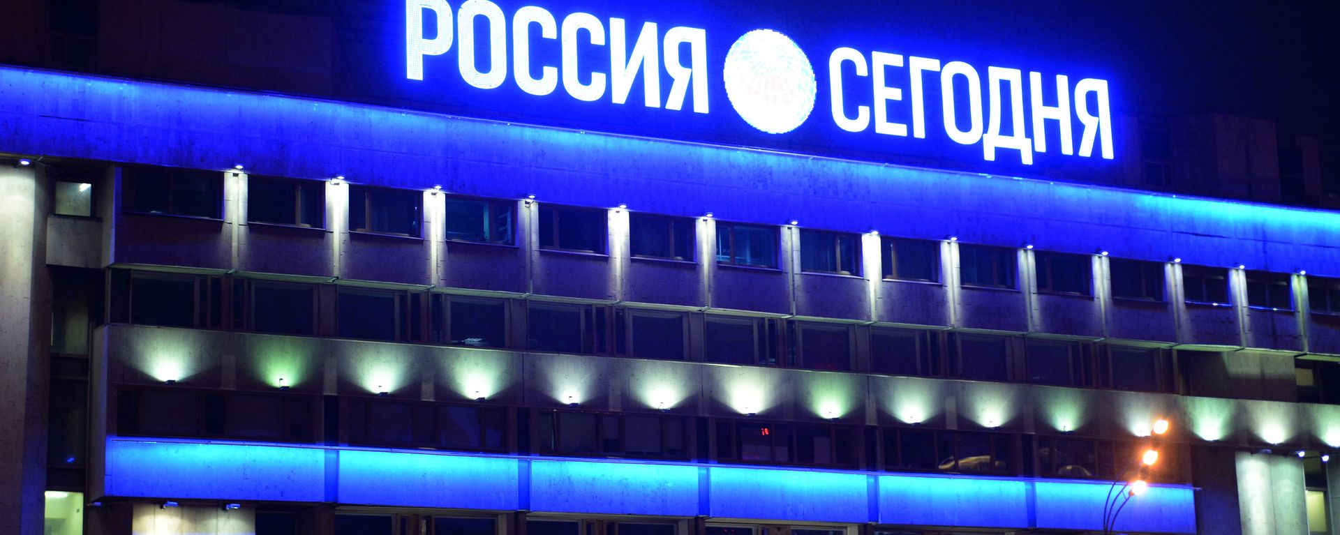 Седиште информационе агенциеј МИА Русија севодња у Москви, чији је спутеик саставни део. - Sputnik Србија, 1920, 21.05.2021