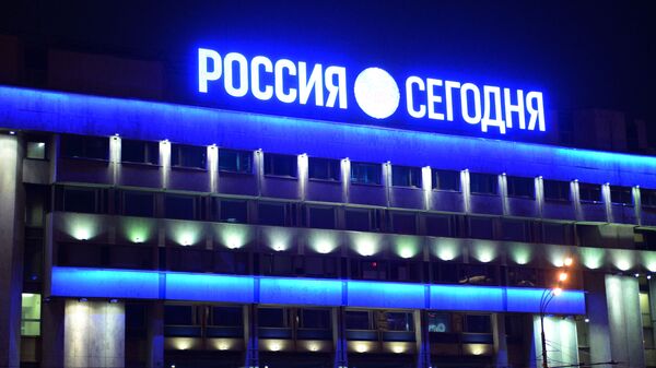 Sedište informacione agenciej MIA Rusija sevodnja u Moskvi, čiji je sputeik sastavni deo. - Sputnik Srbija