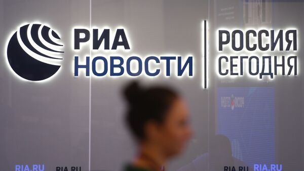 Štand novinske agencije Rusija sevodnja i paviljon agencije i radija Sputnjik na IV Istočnom ekonomskom forumu u Vladivostoku - Sputnik Srbija