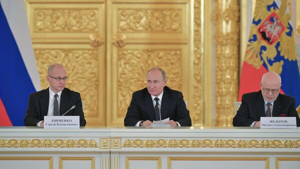 Predsednik Rusije Vladimir Putin predsedava Savetom za razvoj građanskog društva i ljudska prava - Sputnik Srbija
