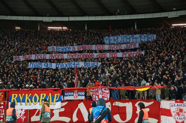 Порука навијача Црвене звезде на утакмици са Пари Сен Жерменом - Sputnik Србија