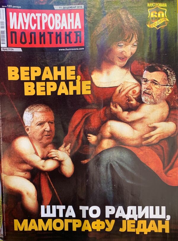 Naslovna strana Ilustrovane politike koja je uzburkala Srbiju. Naslovna strana Ilustrovane politike koja je uzburkala Srbiju. - Sputnik Srbija