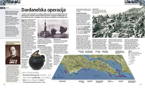 Jedna od ilustracija iz knjige Prvi svetski rat Jedna od ilustracija iz knjige Prvi svetski rat - Sputnik Srbija