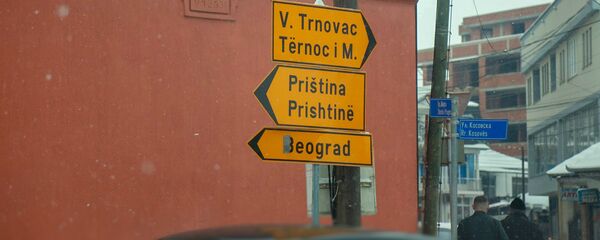 Putokazi u Bujanovcu - Sputnik Srbija