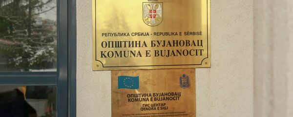 Општина Бујановац Општина Бујановац - Sputnik Србија