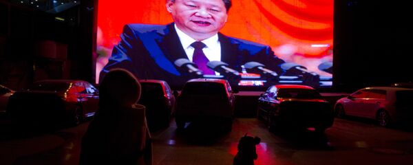 Си Ђинпинг - Sputnik Србија