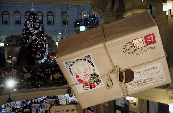 Новогодишњи дизајн у Москви Новогодишњи дизајн у Москви - Sputnik Србија