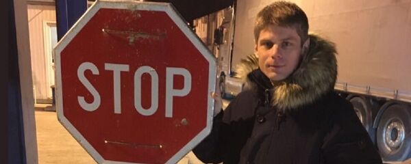 Арно Гујон - Sputnik Србија