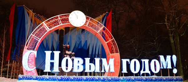 Нова година, Русија - Sputnik Србија
