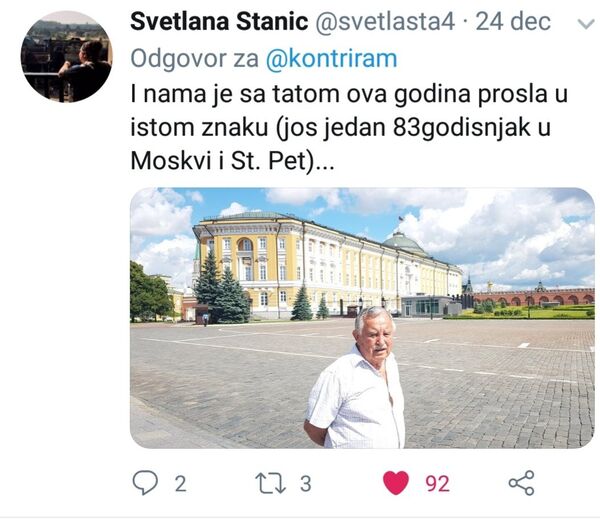 Једна од бројних реакција на Милошеву причу на твитеру. Једна од бројних реакција на Милошеву причу на твитеру. - Sputnik Србија