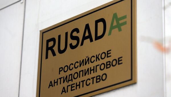 Tabla na ulazu u zgradu Ruske antidoping organizacije (RUSADA) - Sputnik Srbija