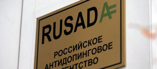 Табла на улазу у зграду Руске антидопинг организације (РУСАДА) - Sputnik Србија
