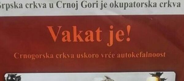 Плакати у Црној Гори Плакати у Црној Гори - Sputnik Србија