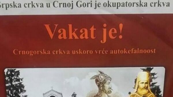 Plakati u Crnoj Gori - Sputnik Srbija