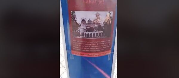 Plakat u Crnoj Gori o SPC - Sputnik Srbija