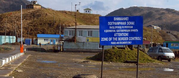 Курилска острва Курилска острва - Sputnik Србија