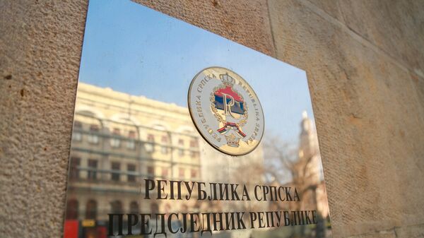 Tabla na zgradi predsednika RS - Sputnik Srbija