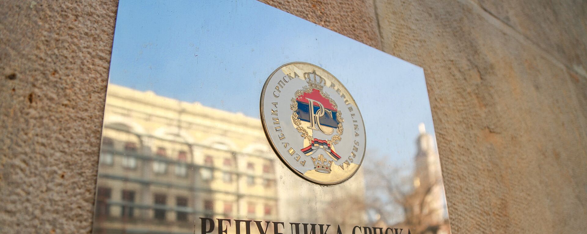 Tabla na zgradi predsednika RS - Sputnik Srbija, 1920, 22.02.2021
