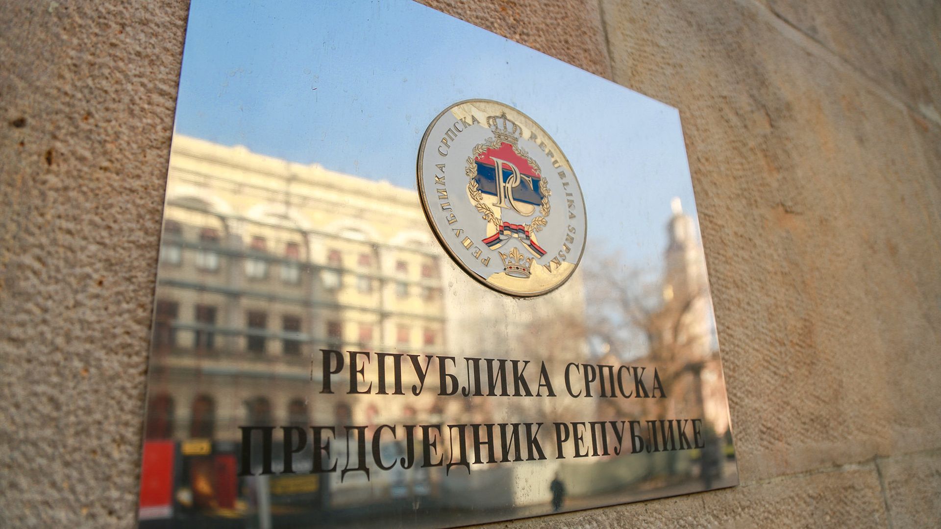 Tabla na zgradi predsednika RS Tabla na zgradi predsednika RS - Sputnik Srbija, 1920, 07.07.2026