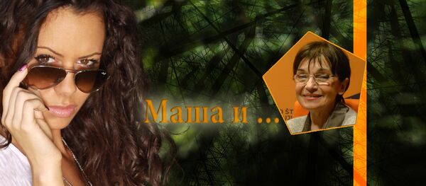 Maša Radović i Rada Đuričin - Sputnik Srbija