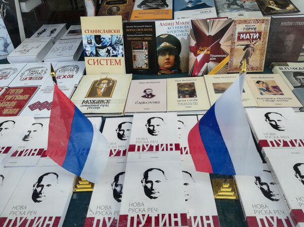 Pored srpske i ruske zastave, u izlogu dominira „Nova ruska reč Putin“, knjiga izdata povodom 70 godina od pobede nad fašizmom, koju je priredio Života Ivanović. - Sputnik Srbija