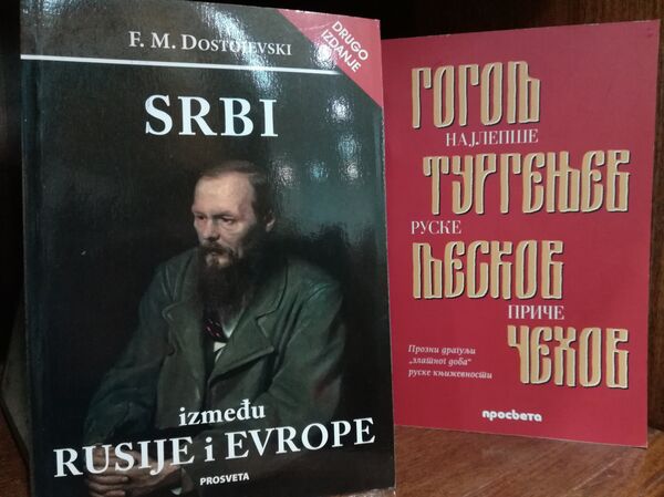 U centru ruskog kutka je delo „Srbi između Rusije i Evrope“, delovi eseja Fjodora Mihajloviča Dostojevskog, jedna od najtraženijih knjiga „Prosvete“. - Sputnik Srbija