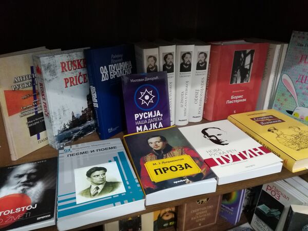 Ruska proza i poezija, klasična dela i savremeni autori, svi su zastupljeni u ruskom kutku u knjižari „Geca Kon“. - Sputnik Srbija