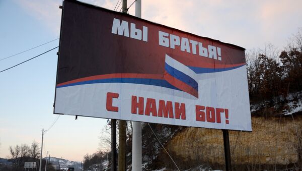 „Mi smo braća. Bog je s nama“: Bilbord na severu KiM - Sputnik Srbija