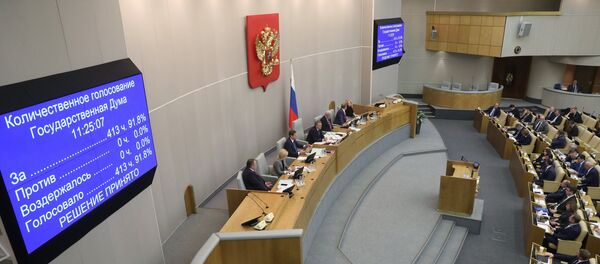 Пленарно заседање Државне думе Русије Пленарно заседање Државне думе Русије - Sputnik Србија