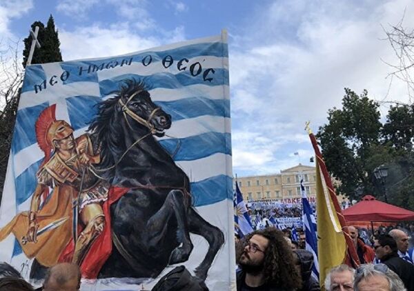 Протест у Атини - Sputnik Србија