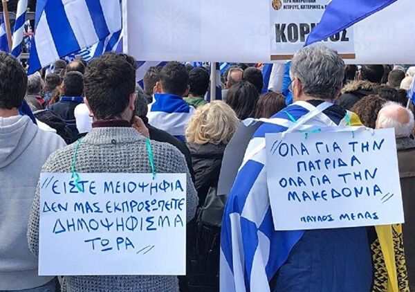 Протест у Атини - Sputnik Србија