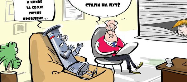 Северни ток код психијатра - Sputnik Србија