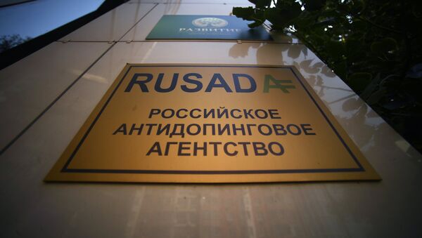 Tablica na zgradi Ruske antidoping agencije RUSADA - Sputnik Srbija
