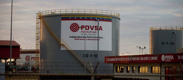 Лого компаније PDVSA - Sputnik Србија