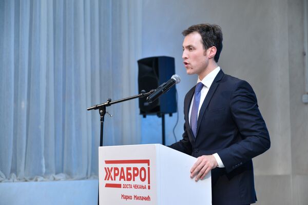 Милачић: Црвени аларм због „албанских Алпа“ у Гусињу - Sputnik Србија