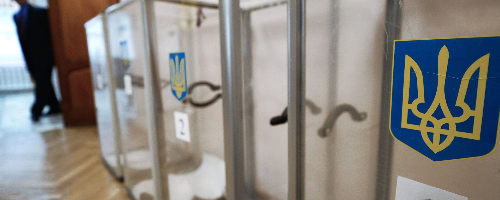 Glasačke kutije na izborima u Ukrajini - Sputnik Srbija, 1920, 15.02.2026