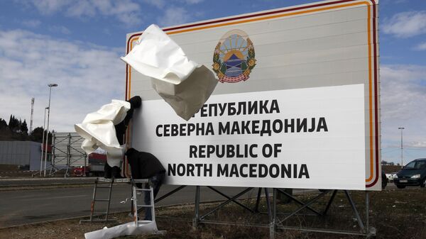 Nova tabla: Republika Severna Makedonija - Sputnik Srbija