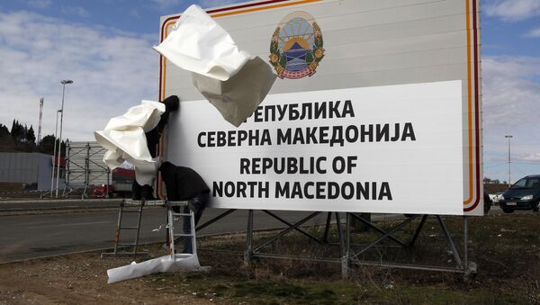Нова табла: Република Северна Македонија - Sputnik Србија